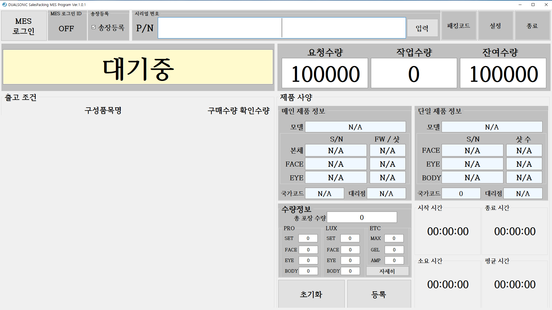 메인화면