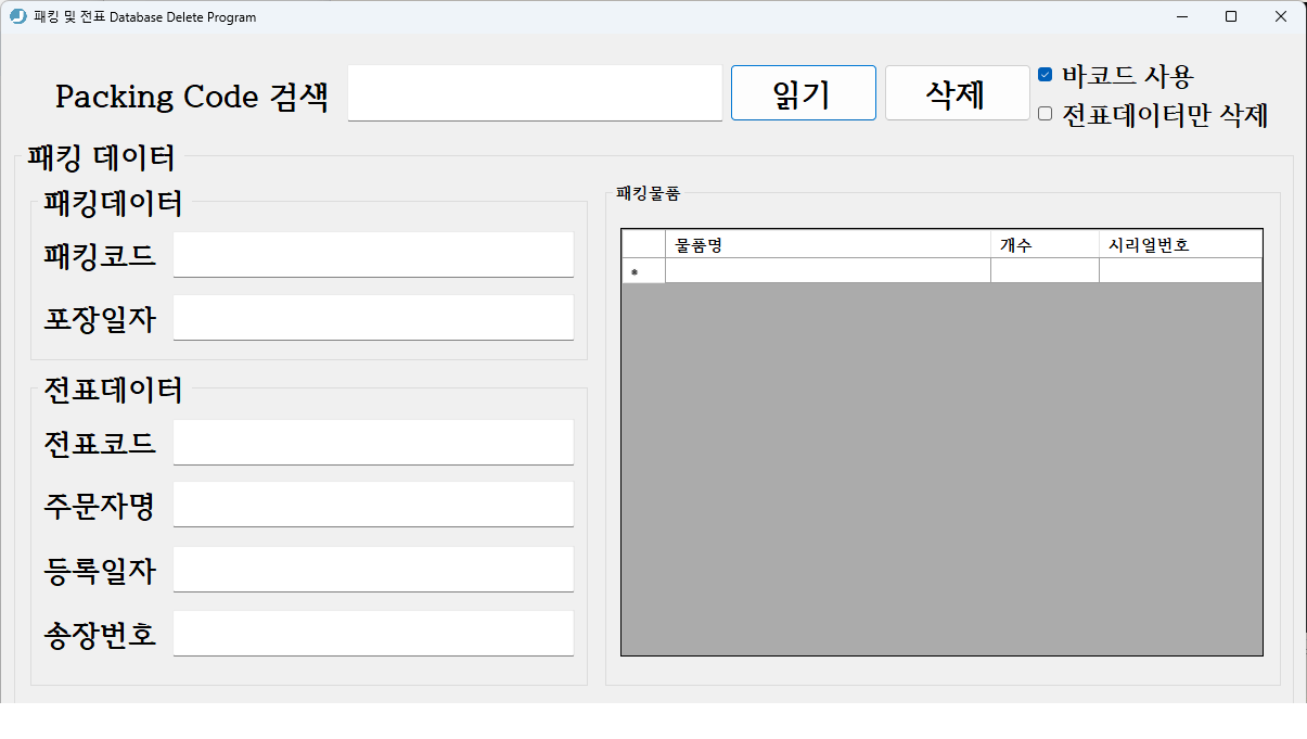 메인 화면