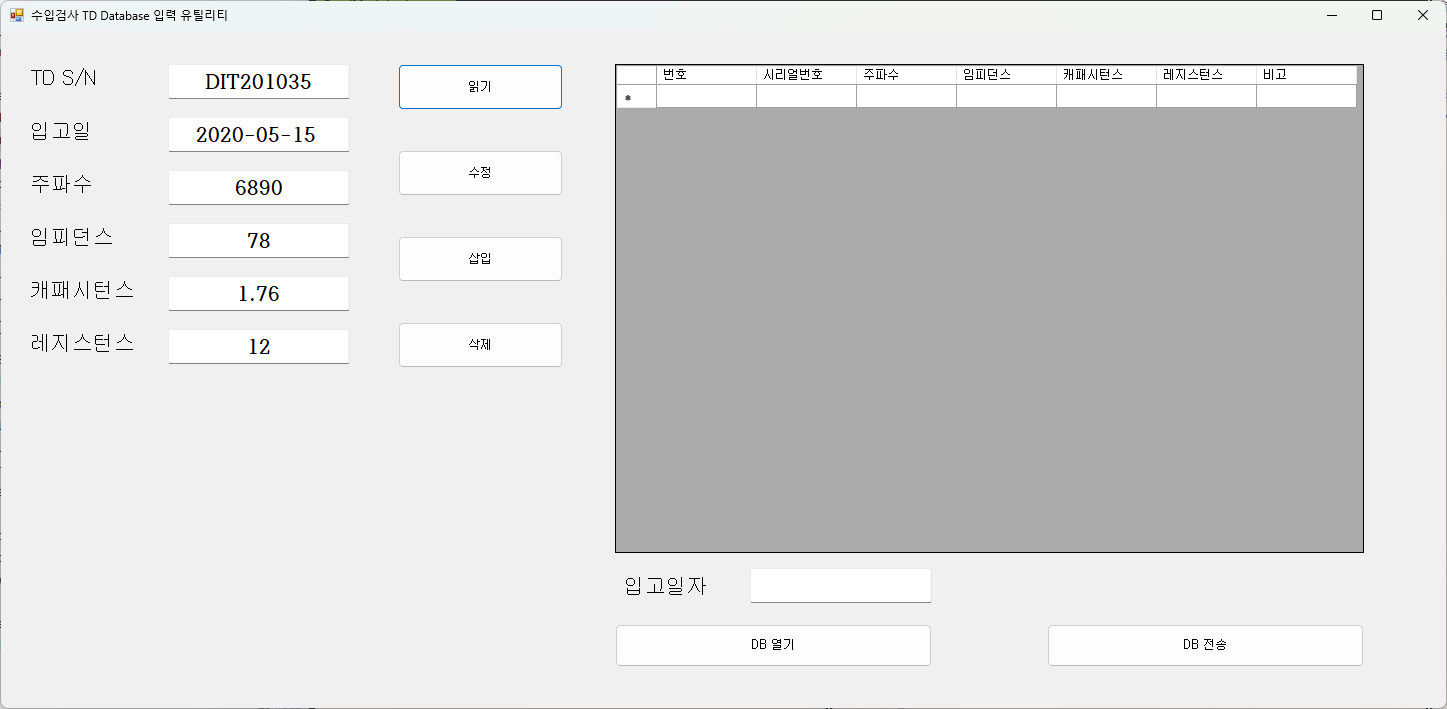 메인 화면